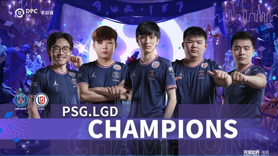 DOTA2DPC中国季后赛：LGD3:0Aster夺冠