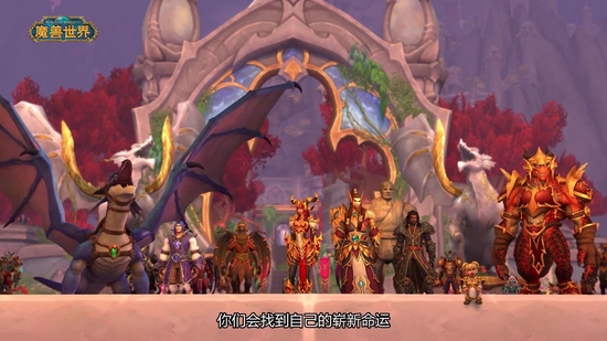 【蜗牛电竞】《魔兽世界》：“巨龙时代”上线玩法宣传片