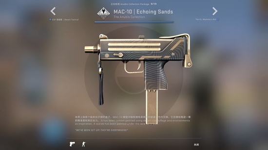 CSGO更新：Anubis地图收藏品上线