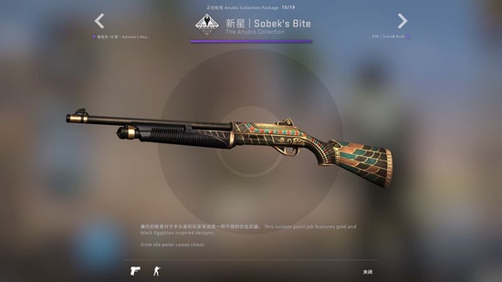 CSGO更新：Anubis地图收藏品上线