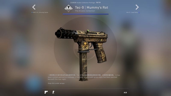 CSGO更新：Anubis地图收藏品上线