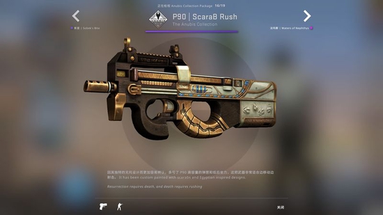 CSGO更新：Anubis地图收藏品上线