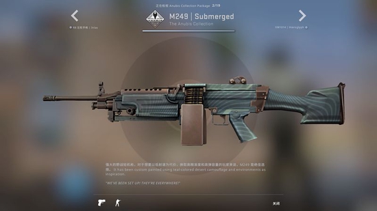 CSGO更新：Anubis地图收藏品上线