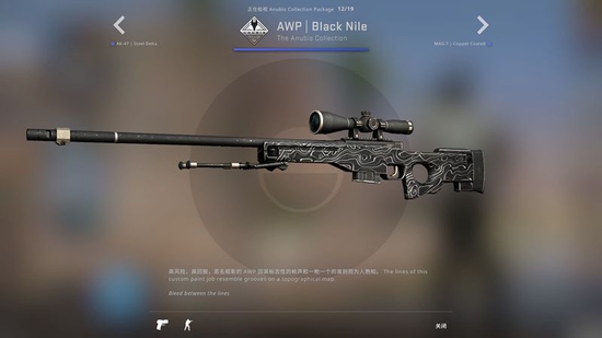 CSGO更新：Anubis地图收藏品上线