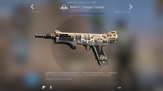 CSGO更新：Anubis地图收藏品上线