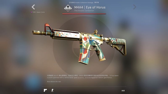 CSGO更新：Anubis地图收藏品上线