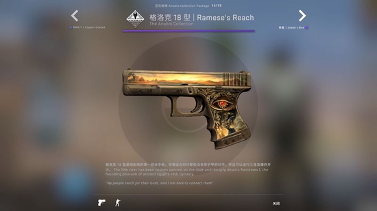 CSGO更新：Anubis地图收藏品上线