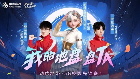 “商业航PG电子游戏 PG电子官方网站 2