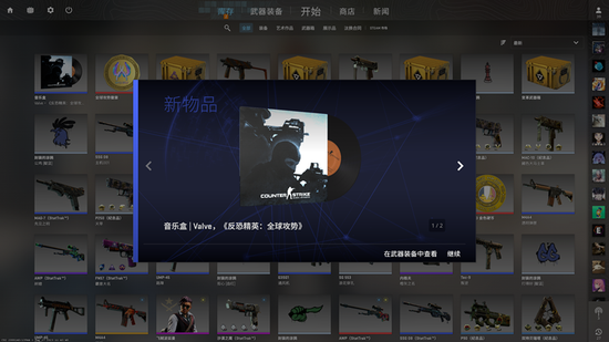 再见了，所有的CSGO 迎接CS2的新时代吧！