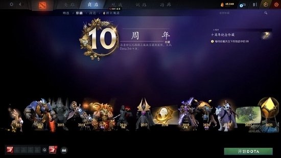 大量玩家回流！《DOTA2》2023年有三次峰值超80万