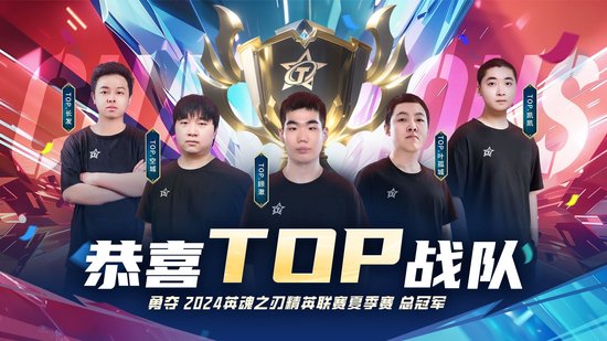 MPL马来新赛季合作伙伴模式落地两支中国战队正式加盟