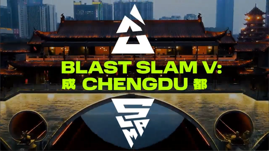 【蜗牛电竞】首届BLAST落地成都,DOTA2国内规模最大赛事【EV扑克小游戏官网】