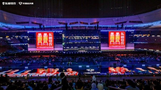 东鹏特饮赞助2025KPL