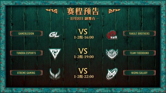 【蜗牛电竞】PGL瓦拉几亚S6瑞士轮第三日结束,三支中国战队进入1-2组【EV扑克小游戏官网】