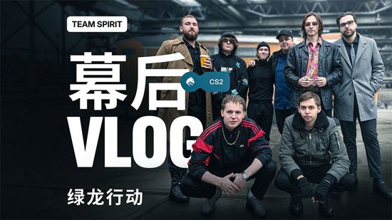 【蜗牛电竞】STYKO：hally是我心中的2025年度最佳教练【EV扑克小游戏官网】