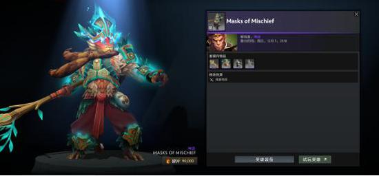 年关将近气象新:天梯赛季及DotaPlus更新