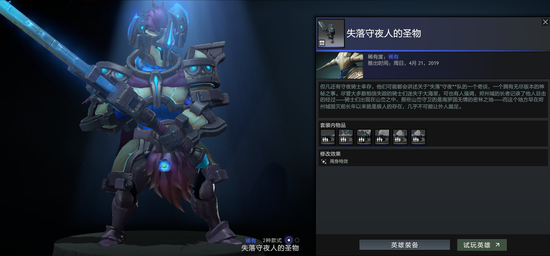 三万勇士积分+奖励套装 溪谷密林等你探秘