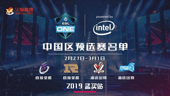 èаDOTA2 ESLվ йԤѡ