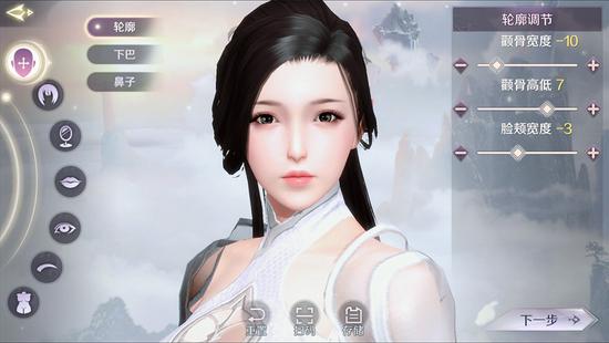 《完美世界》手游捏脸数据可通过二维码进行分享