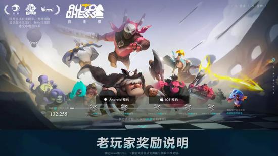 (预约官网截图)