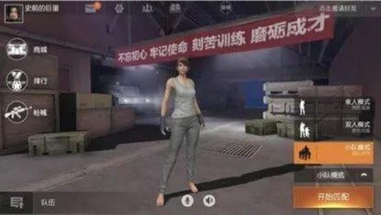 《和平精英》三日营收近亿,能否创下氪金之最?