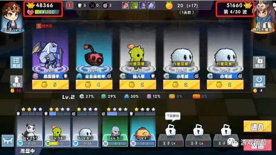 TapTap 9.6ֵϷȵ㡱