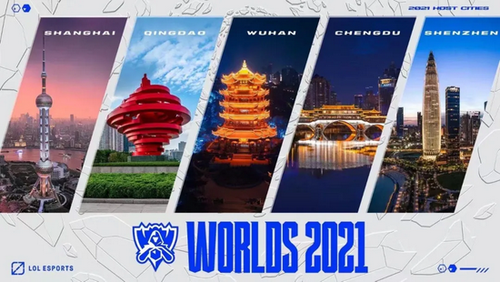 《英雄联盟》官宣，S11全球总决赛举办地将从中国改成欧洲