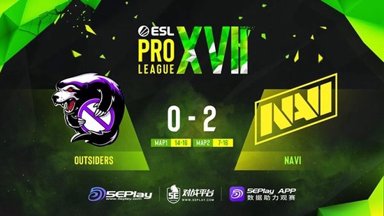 EPL S17：不漏破绽！NAVI 2-0 Outsiders