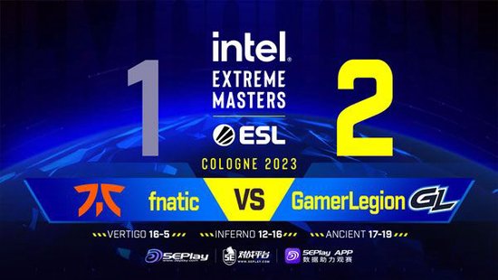 IEM科隆：让一追二！GL 2-1战胜fnatic