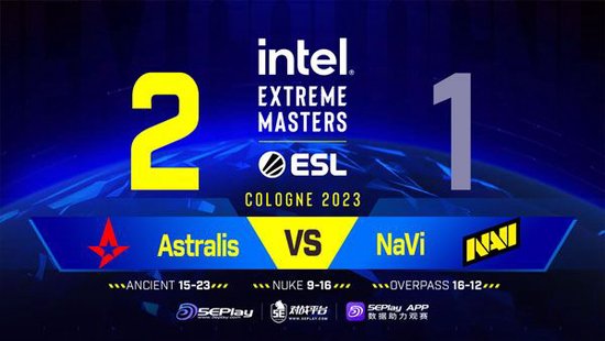 IEM科隆：成功晋级！Astralis 2-1 NaVi