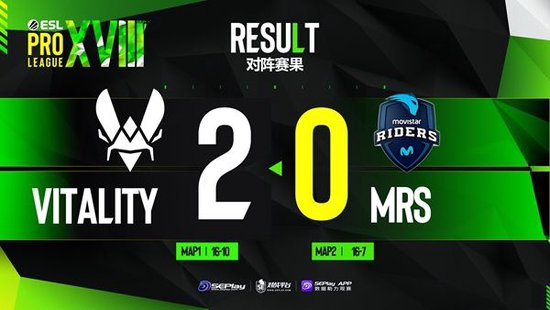 EPL S18：实力差距，Vitality 2-0 MRS