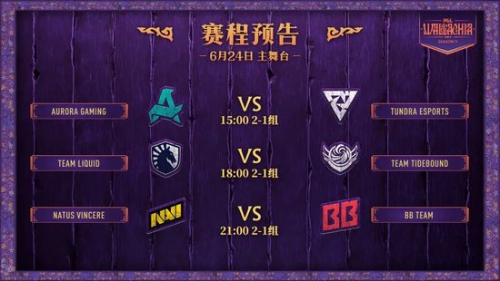 【蜗牛电竞】PGL瓦拉几亚第三日:战车碾压金发鸡哥,XG遭gpk痛击!【EV扑克小游戏官网】