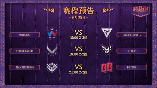 【蜗牛电竞】战车XG进入2-2组,JimPark被老队友嘲讽“小丑”,NAVI三胜出线却不得不解散【EV扑克小游戏官网】