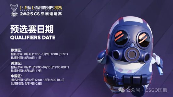 【蜗牛电竞】CAC 2025直邀战队确定!完美世界与NVIDIA、英特尔、AGON爱攻、三星品牌存储达成深度战略合作【EV扑克小游戏官网】