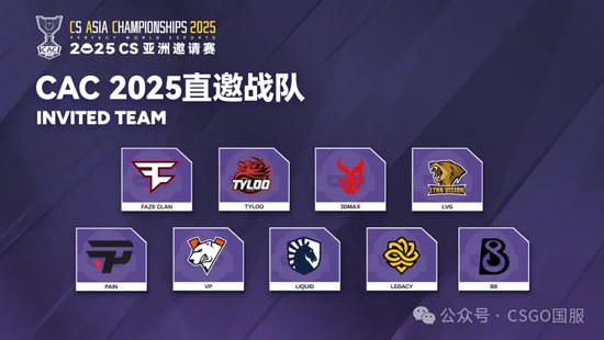 【蜗牛电竞】CAC 2025直邀战队确定!完美世界与NVIDIA、英特尔、AGON爱攻、三星品牌存储达成深度战略合作【EV扑克小游戏官网】