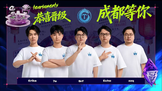 【蜗牛电竞】XB领衔四支中国战队主场作战,BLAST Slam V成都站正赛阵容正式揭晓【EV扑克小游戏官网】