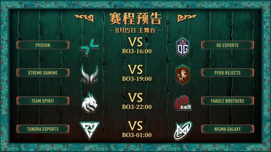 信森！看森！爽森！XG新赛年首战明日开战