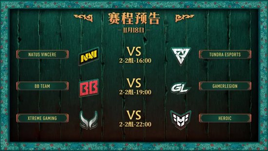 森哥越死，XG越赢？XG战胜Nigma进入2-2组