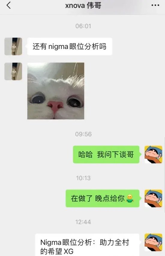 「我不会只在夺冠时才支持CNDOTA」