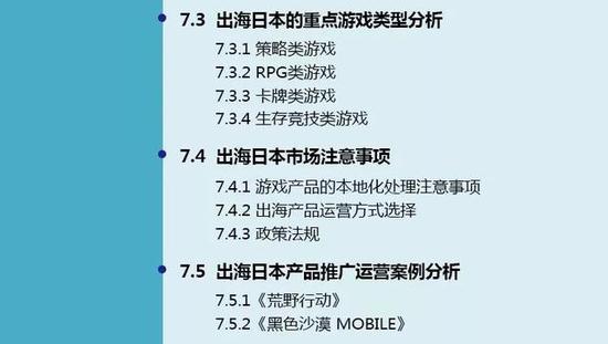 �ձ������г���ģ��114����Ԫ �˾�����171��Ԫ