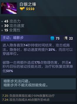 2.9.1 白银之锋