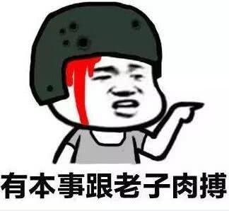 绝地求生2月首周封禁16万账号 十人中必有一神仙