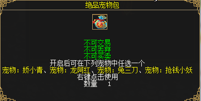 百亿经验、地冥精金轻松拿 新资料片“一剑动江湖”今日上线！