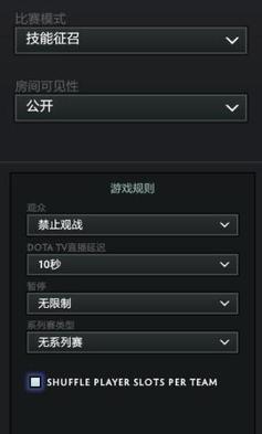 DOTA2更新：齐天大圣及技能征召相关更新