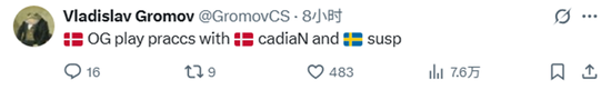 【蜗牛电竞】爆料人Gromov:OG开始同cadiaN、susp一起训练【EV扑克小游戏官网】