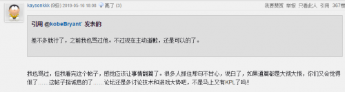 主播梦飞遭玩家马可怒斥抢女友人设崩塌?