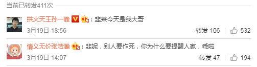 你方唱罢我登场,巨鸟多多售卖糖果被指违法
