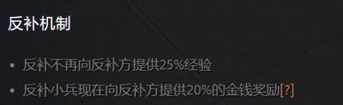 DOTA2 7.20汾Ǯ޸µӰ