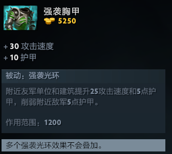 点金辉耀不废话，dota2噬魂鬼重回版本热门