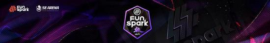 Funspark ULTI：ENCE、HYENAS获胜